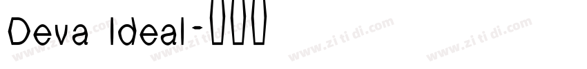 Deva Ideal字体转换